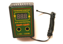 Терморегулятор для инкубатора цифровой Цып-Цып 2 кВт