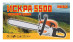 Бензопила Искра 5500
