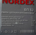 Бензопила Nordex БП 52
