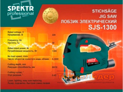 Лобзик Spektr Professional SJS-1300