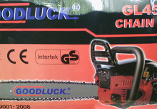 Бензопила GoodLuck GL4500 (металл)
