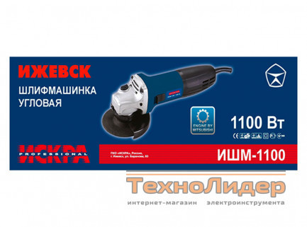 Угловая шлифмашина Искра ИШМ-1100