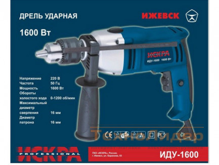 Дрель ударная Искра ИДУ-1600