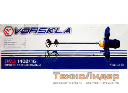 Миксер Vorskla ПМЗ 1400/16