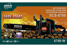 Бензопила Spektr SCS-6700