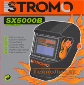 Маска-хамелеон Stromo SX5000B