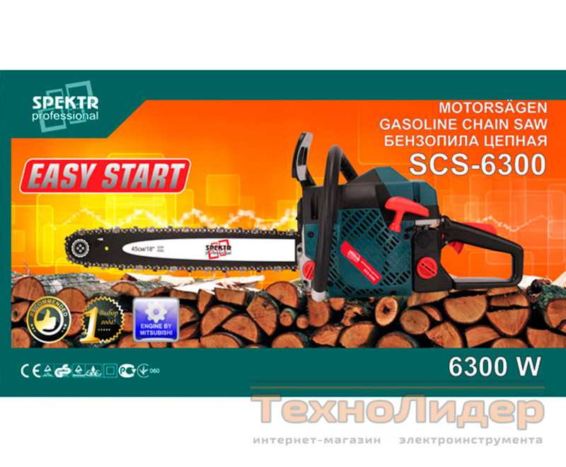 Бензопила Spektr SCS-6300 (2 шины+2 цепи) - купить в Украине, Харьков ...