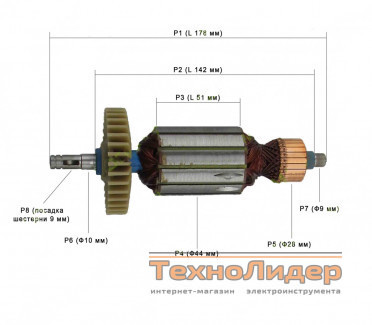 Якорь на болгарку Craft 1900, Wintech 180 (178x44)