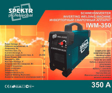Сварочный аппарат Spektr IWM-350