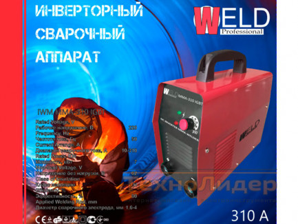 Сварочный аппарат Weld MMA-310