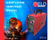 Сварочный аппарат Weld MMA-310
