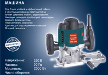 Фрезер Беларусмаш БФМ-2500