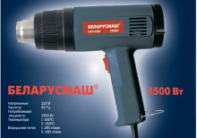 Промышленный фен Беларусмаш БФП-2500