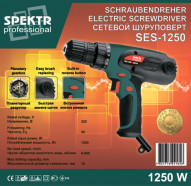 Сетевой шуруповерт Spektr SES-1250