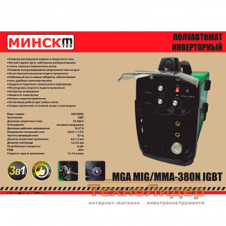 Инверторный полуавтомат Минск МТЗ МСА MIG/MMA-380 N