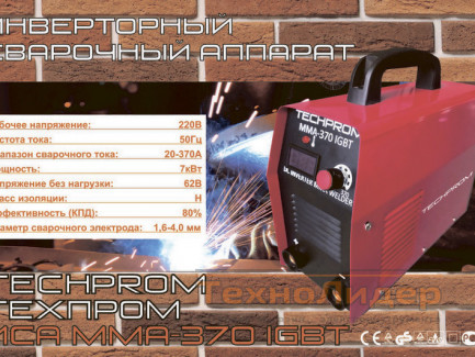 Сварочный аппарат Техпром ИСА ММА-370 IGBT (Кейс)