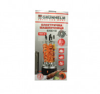 Электрошашлычница Grunhelm GSE10 5 шампуров