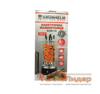 Электрошашлычница Grunhelm GSE10 5 шампуров