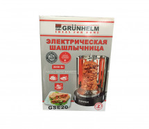 Электрошашлычница Grunhelm GSE20 6 шампуров+вертел