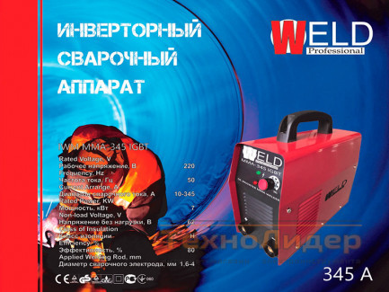 Сварочный аппарат Weld MMA-345