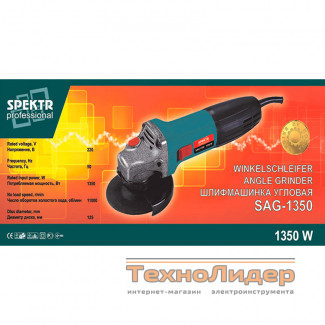 Угловая шлифмашина Spektr SAG-1350