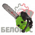 Бензопила Белорус МТЗ БП 26-3700 (2 шины, 2 цепи)