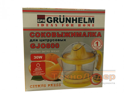 Соковыжималка для цитрусовых Grunhelm GJO800