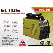 Сварочный аппарат Eltos MMA-340 (дисплей, антизалипание, горячий старт)
