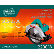 Дисковая пила Spektr SCS-2200 (2 диска)