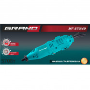 Гравер Grand МГ-570/40 (40 насадок)