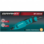 Гравер Grand МГ-650/40 (40 насадок)