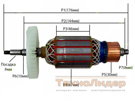 Якорь электропилы Craft CKS-2250, Арсенал ПЦ2300, Бригадир Proffesional 2.8, Урал ПЦ-2800, Партнер ПЦ-2600, Минск ПЦ-2800, Витязь ПЦ-2800 (176х46)