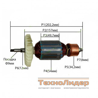 Якорь на болгарку Forte 26-230S (202x54)