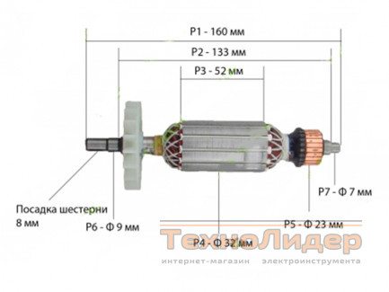 Якорь на болгарку Forte EG 08-125, Sturm AG9512, Югра Энергомаш ЮШМ-1250 125, Ростех УШМ 9-125, Ростех УШМ 10-125 Р (160x32)