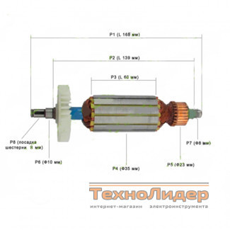 Якорь на болгарку Intertool DT-0268, Протон МШУ 125/850, CRAFT CAG-125/900E (165x35)