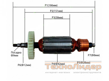 Якорь на болгарку Протон 180/1300, Eurocraft AG 227-180 (186x42)