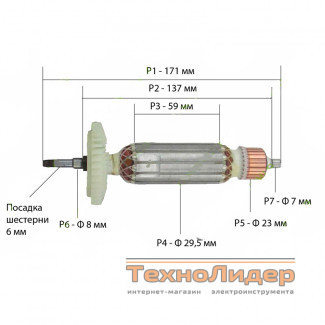 Якорь на болгарку Start PRO SAG-1300, Элпром ЭМШУ-115/880, Протон МШУ-125/1010, Dnipro-M МШК-900, Зенит ЗУШ-125/870, Stromo SG 125/1100 (171x29,5)