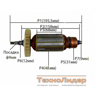 Якорь на болгарку Stern 230N (195x48)