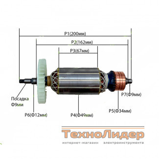 Якорь на болгарку Stern AG 180A, Stern AG 230B/D/N, Энергомаш ЮШ-230/2500 (200x49)