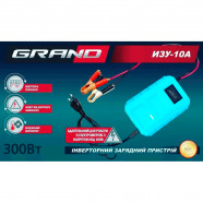 Зарядное устройство Grand ИЗУ-10А