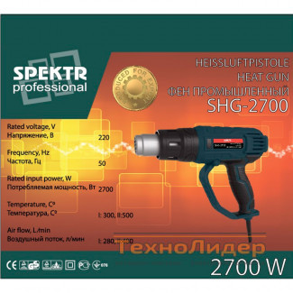 Промышленный фен Spektr SHG-2700