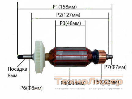 Якорь на болгарку Black and decker CD115, Black & Decker CD110, Black & Decker AST6, Black & Decker AST6XC, Black & Decker KG915 (158x34)