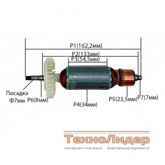 Якорь на болгарку Forte EG 10-125, Днипро-М 125 (162x34)