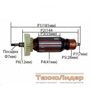 Якорь на штроборез Элпром ЭМРШ-150-1700, Odwerk BSG 150, Sturm AG 915S, Энергомаш УШМ-915ШТ, Титан ПШМ15-150 (181x41)