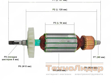 Якорь на болгарку Craft-tec PRO CPAG-1100, Ижмаш Профи ИШМ-1200, Интерскол УШМ-125/900, Уралмаш УШМ 900/125 (167x35)