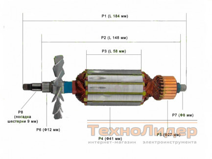 Якорь на болгарку Элпром ЭМШУ-180/1500, Протон МШУ-180/1250, Ритм МШУ-180/1500, Ритм МШУ-180/1500, Беларусмаш БШМ-2100 (184x41)