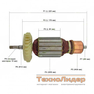 Якорь на болгарку Интерскол 230/2600, Арсенал УШМ-230/2400 (225x59)