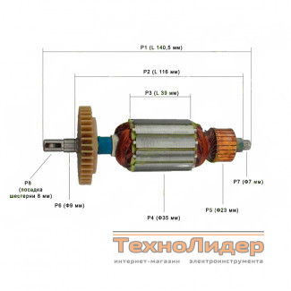 Якорь на болгарку Intertool PT0210, Stern AG-115D (140,5x35)