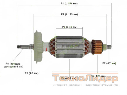 Якорь на болгарку Протон МШУ-125/900, Зенит ЗУШ 125/800, ТехАС ТА-01-410 (154x35)