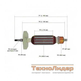 Якорь на болгарку Spektr SAG-1100, Eltos МШУ-125-1150, Wintech WAG-125/860, Makita GA4530 (160x29,5)